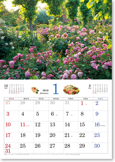 Bisesオリジナル16カレンダー 4タイプ発売 芸文社カタログサイト