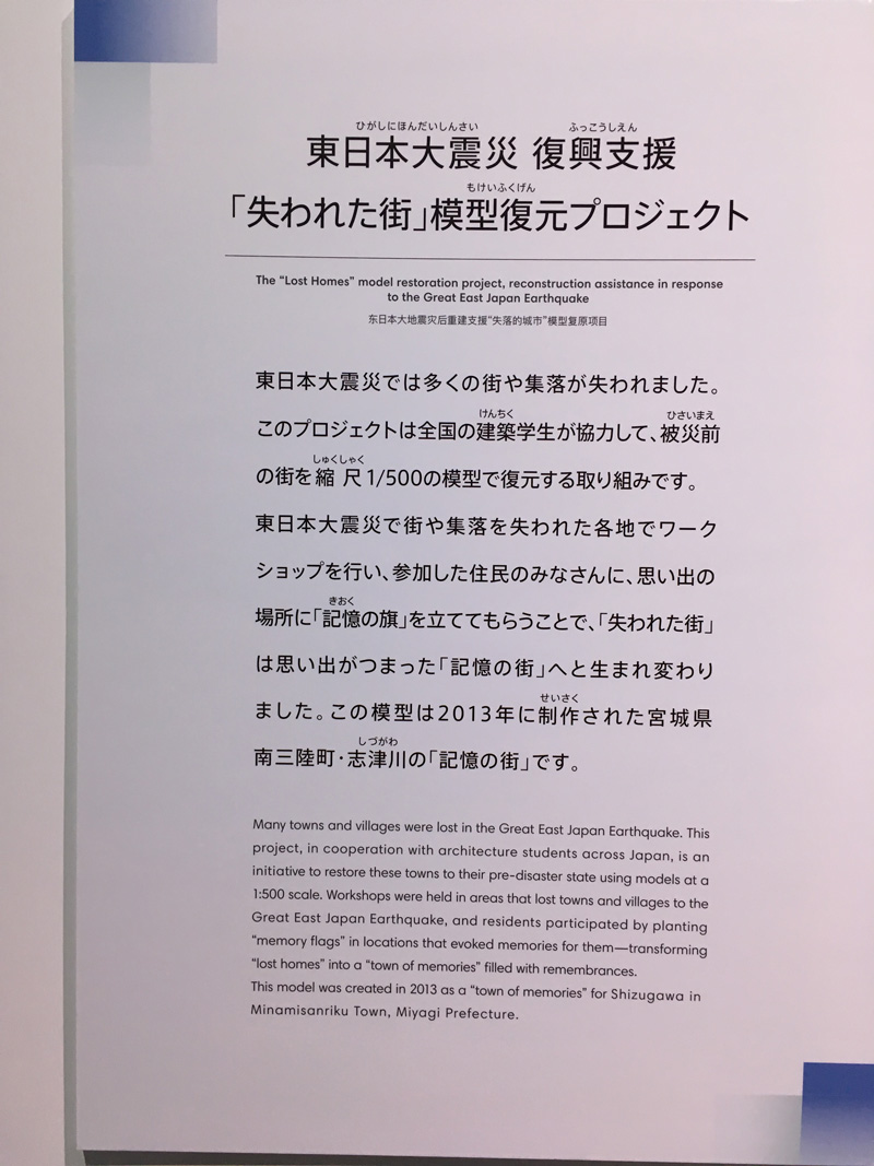 3.11 Garden Charity