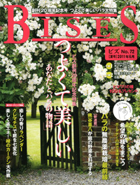 BISES No.76