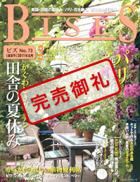 BISES No.76