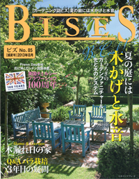 BISES No.83