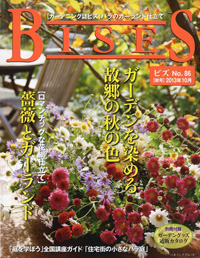 BISES No.86