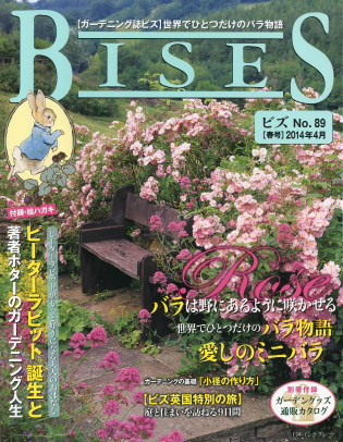 BISES No.89