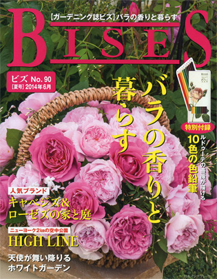 BISES No.90