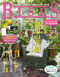 BISES No.93