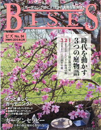 BISES No.94