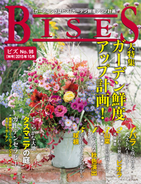 BISES No.98