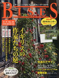 BISES No.99