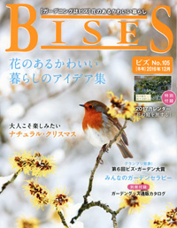 BISES No.106