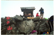 Jian20Shan20Ding20.jpg