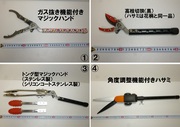Gao20Zhi20Jie20Shuo206.jpg